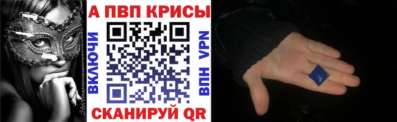 Альфа ПВП VHQ  купить наркоту  Питкяранта 