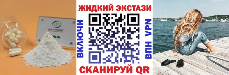 БУТИРАТ BDO  купить наркотики сайты  Питкяранта 