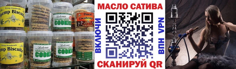 Canna-Cookies марихуана  цены   Питкяранта 
