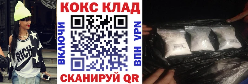 наркотики  Питкяранта  mega рабочий сайт  КОКАИН FishScale 