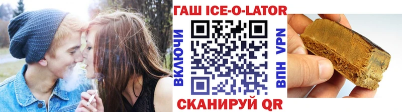 ГАШИШ 40% ТГК  цены наркотик  Питкяранта 