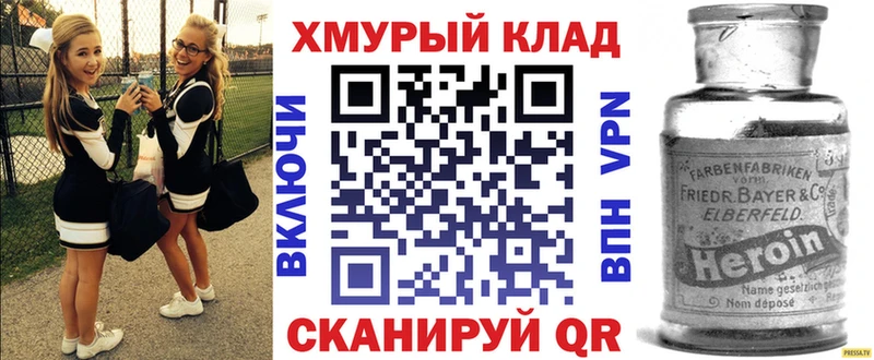 нарко площадка Telegram  Питкяранта  kraken вход  ГЕРОИН афганец  сколько стоит 