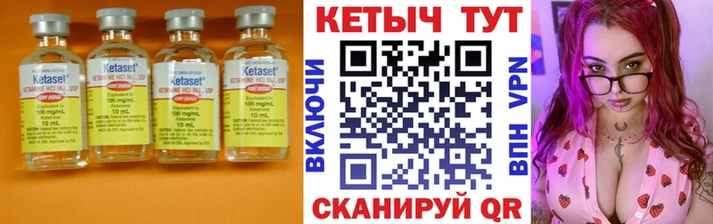OMG онион  Питкяранта  Кетамин ketamine 
