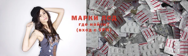 эйфоретик Баксан