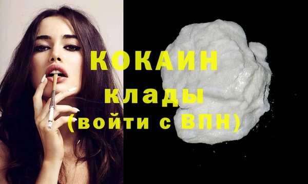 кокаин перу Балабаново