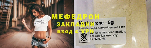 эйфоретик Баксан