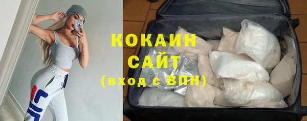 эйфоретик Баксан