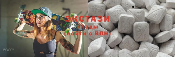 эйфоретик Баксан