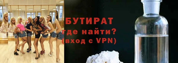 ECSTASY Балахна