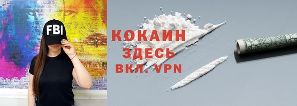 ECSTASY Балахна