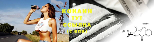 ECSTASY Балахна