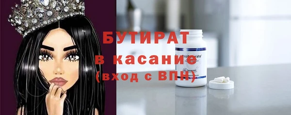 ECSTASY Балахна