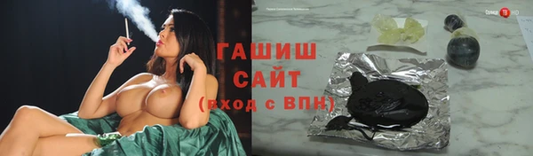 эйфоретик Баксан