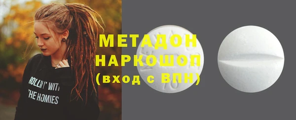 эйфоретик Баксан