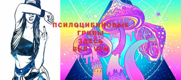 ECSTASY Балахна