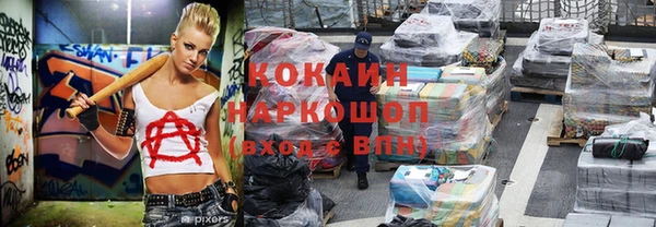 кокаин перу Балабаново