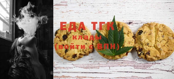 ECSTASY Балахна