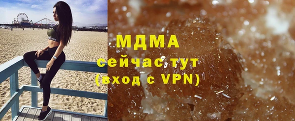 ECSTASY Балахна