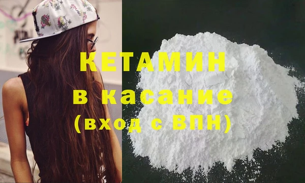 ECSTASY Балахна