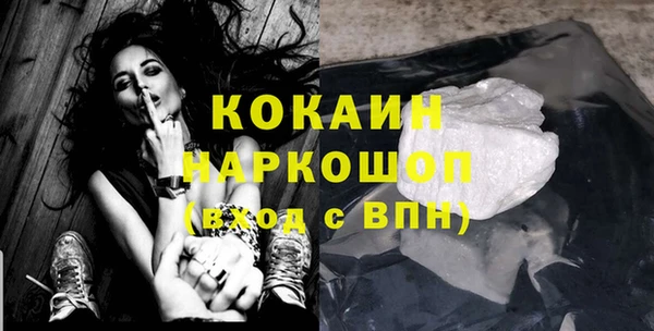 кокаин перу Балабаново