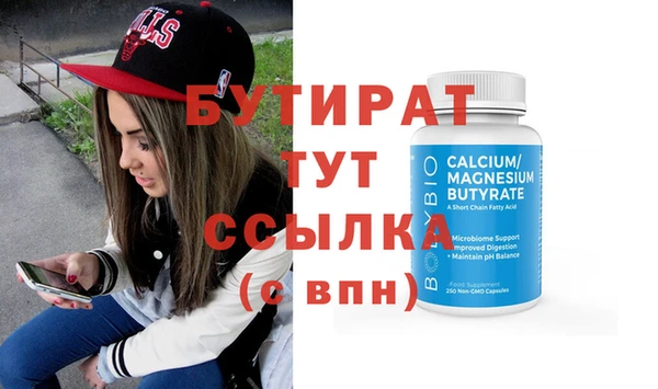 эйфоретик Баксан
