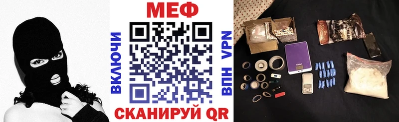 blacksprut tor наркотики Питкяранта Мефедрон кристаллы
