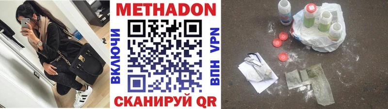 где найти   Питкяранта  Метадон белоснежный 